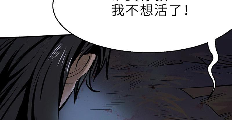 第十二话 回生(1/4)-第13话