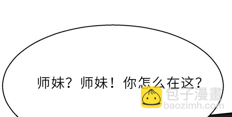 第十二话 回生(1/4)-第13话