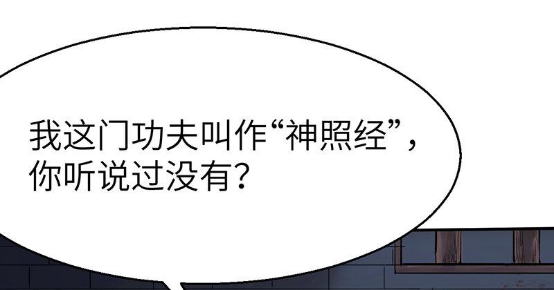 連城訣 - 第十二話 回生(2/4) - 6