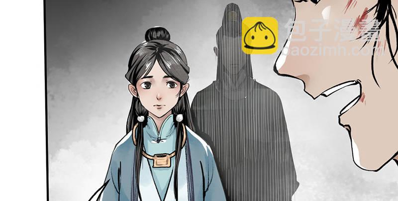 第十二话 回生(1/4)-第13话