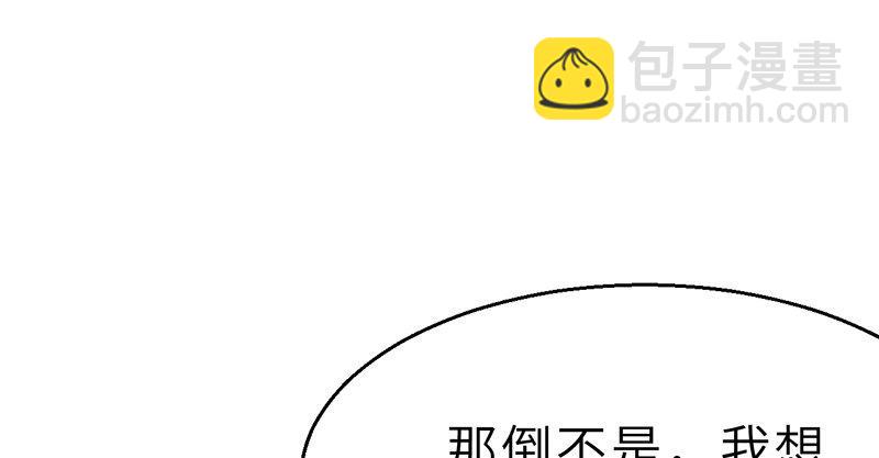 第十四话 真相(1/3)-第15话