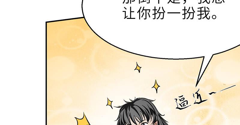 第十四话 真相(1/3)-第15话