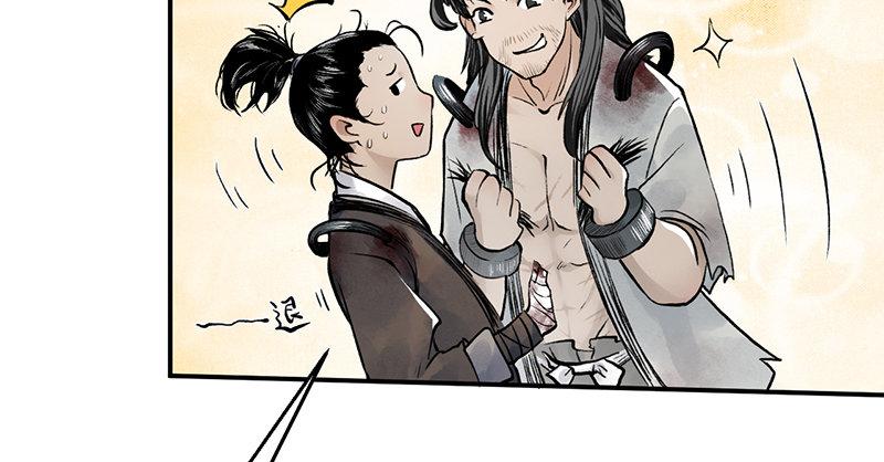 第十四话 真相(1/3)-第15话