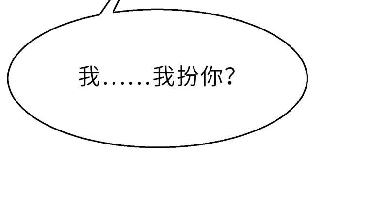 第十四话 真相(1/3)-第15话