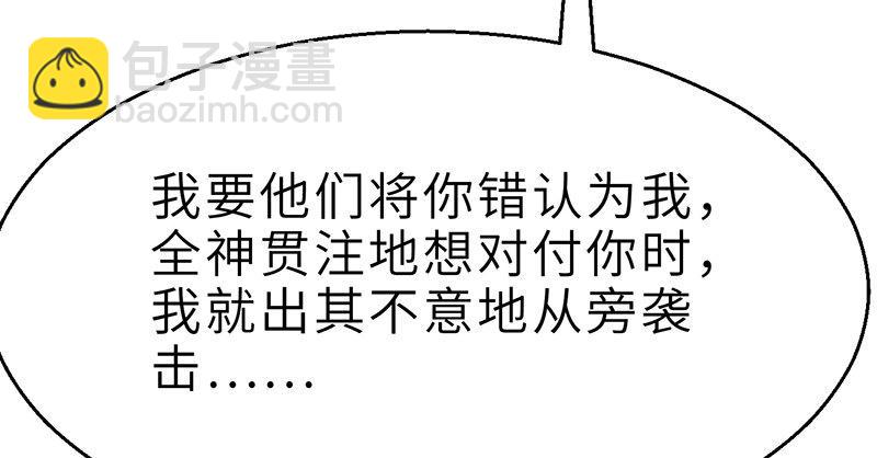 第十四话 真相(1/3)-第15话