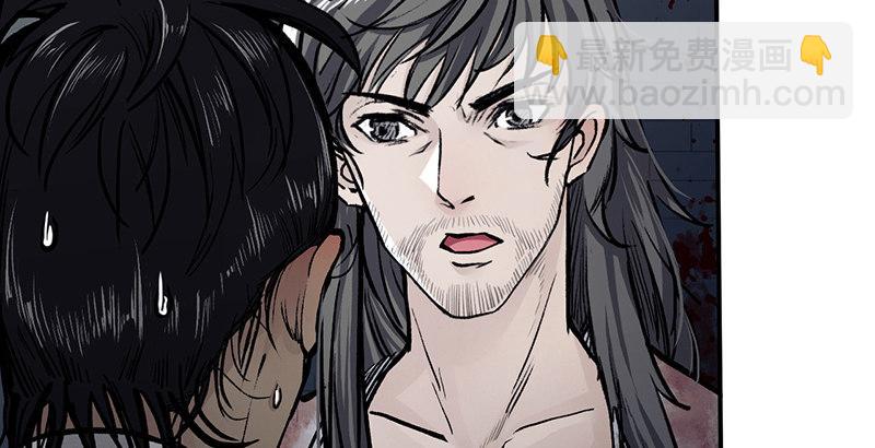 第十四话 真相(1/3)-第15话