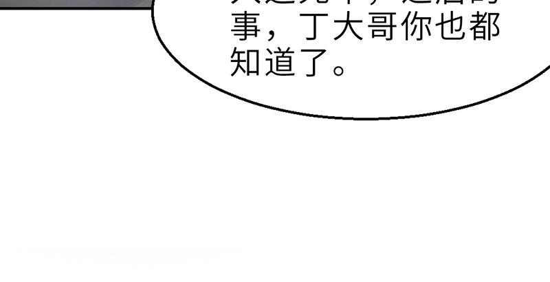 第十四话 真相(1/3)-第15话