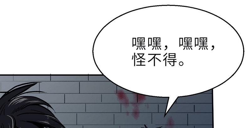 連城訣 - 第十四話 真相(1/3) - 7