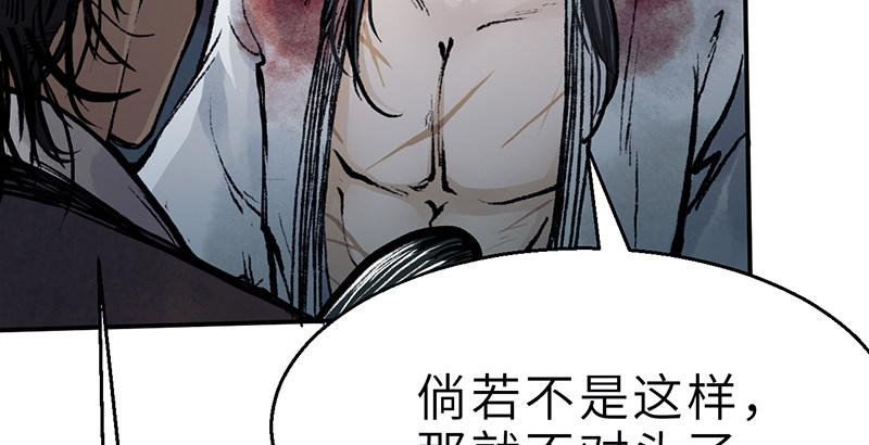 第十四话 真相(1/3)-第15话