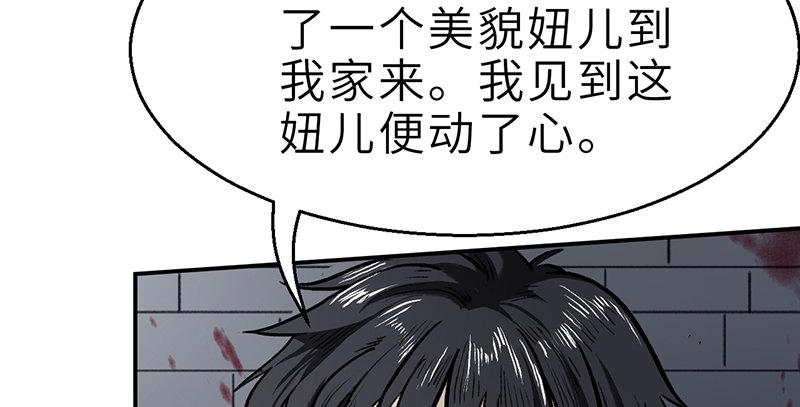 第十四话 真相(1/3)-第15话