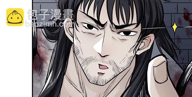 第十四话 真相(1/3)-第15话