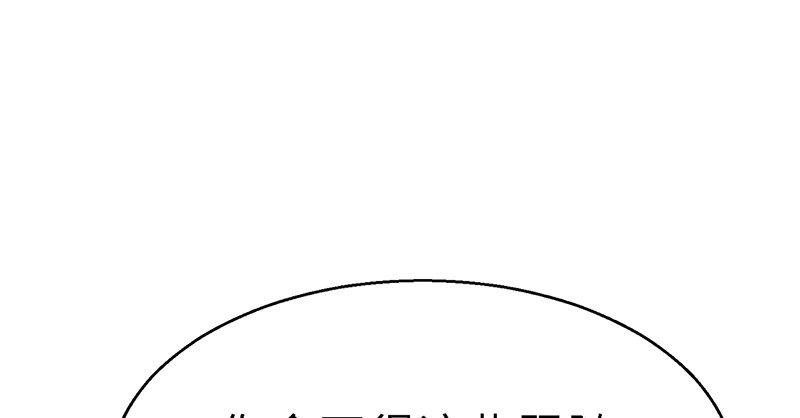 第十四话 真相(1/3)-第15话