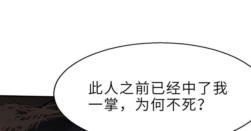 連城訣 - 第十六話 烏蠶衣(1/3) - 4