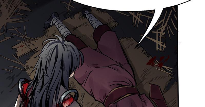 第十六话 乌蚕衣(1/3)-第17话