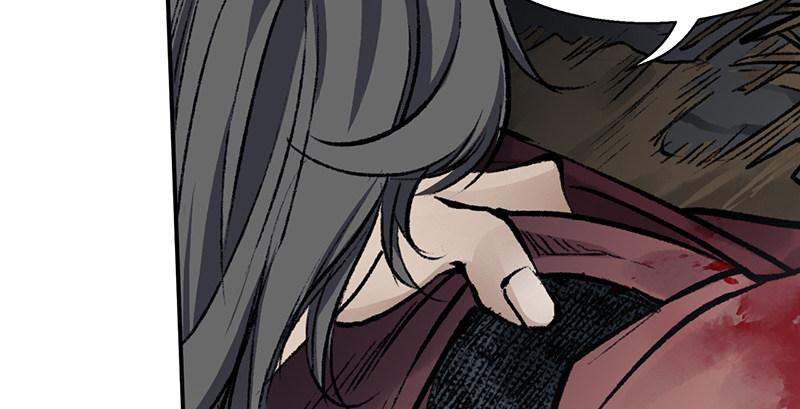 第十六话 乌蚕衣(1/3)-第17话