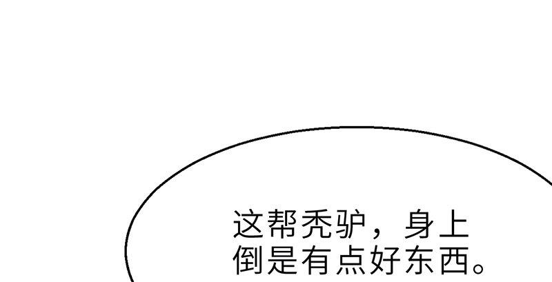 第十六话 乌蚕衣(1/3)-第17话