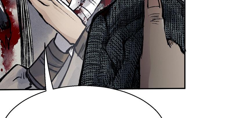 第十六话 乌蚕衣(1/3)-第17话