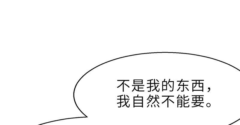 連城訣 - 第十六話 烏蠶衣(1/3) - 5