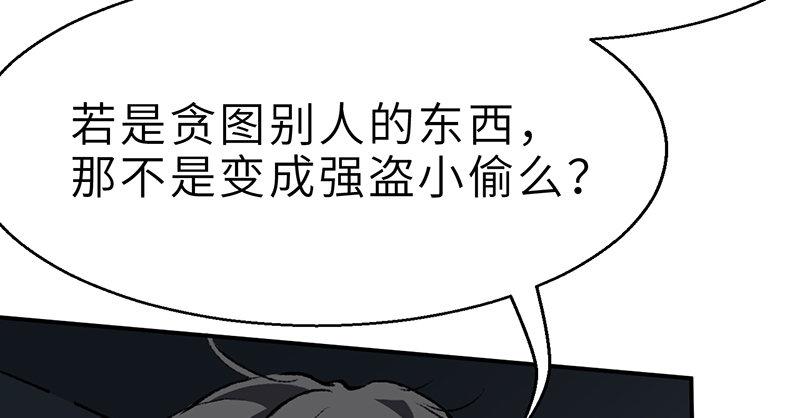 第十六话 乌蚕衣(1/3)-第17话