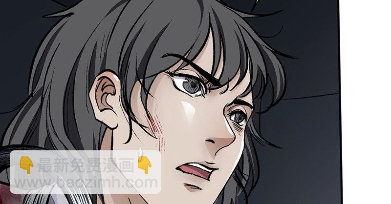 第十六话 乌蚕衣(1/3)-第17话