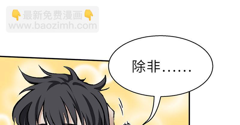 第十六话 乌蚕衣(1/3)-第17话