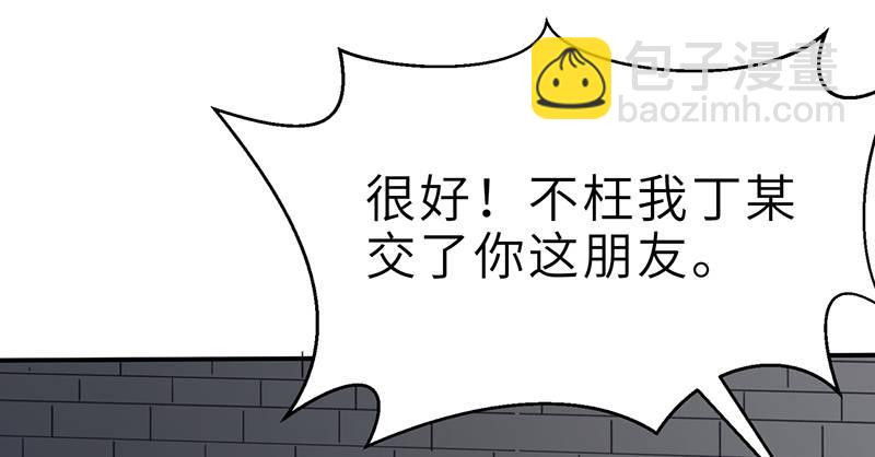 第十六话 乌蚕衣(1/3)-第17话