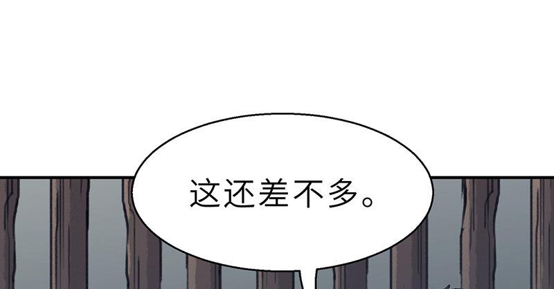 連城訣 - 第十六話 烏蠶衣(2/3) - 1