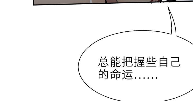 連城訣 - 第十六話 烏蠶衣(2/3) - 3