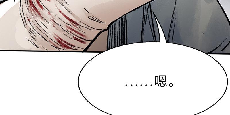 第十八话 观花(1/4)-第19话