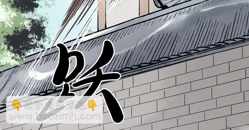 第十八话 观花(1/4)-第19话