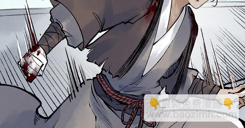 第十八话 观花(1/4)-第19话