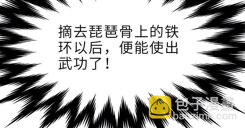 第十八话 观花(1/4)-第19话