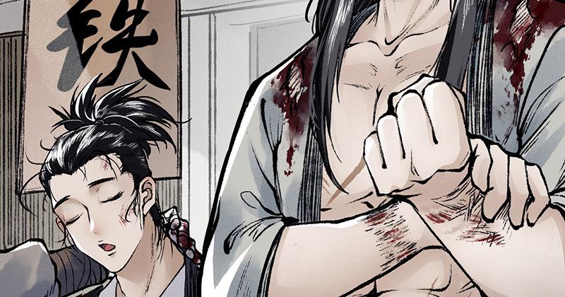 第十八话 观花(1/4)-第19话