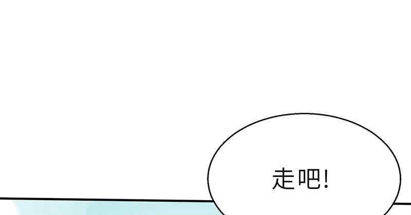 連城訣 - 第十八話 觀花(2/4) - 7