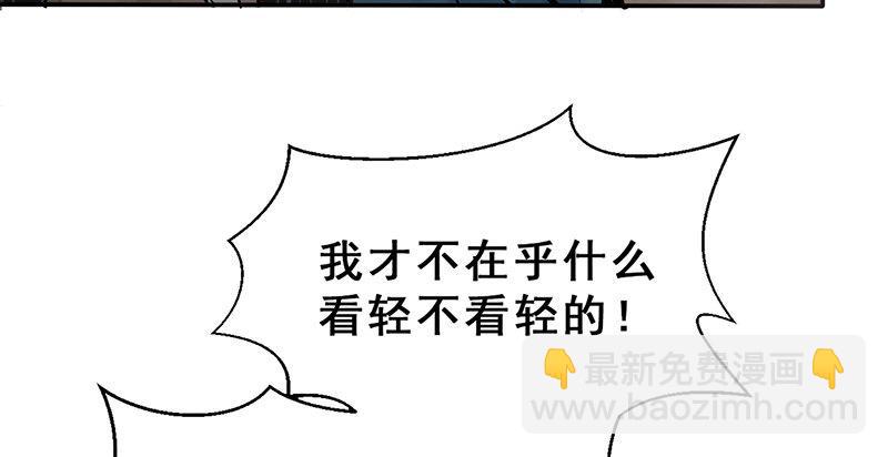 第二话 乡下人进城(1/3)-第3话