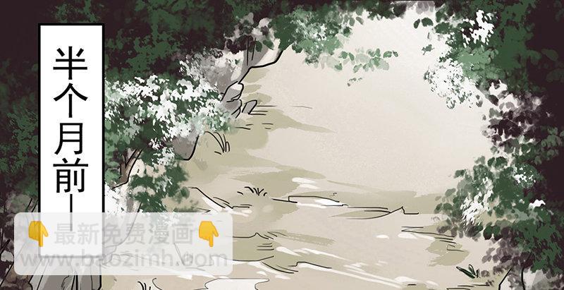 第二话 乡下人进城(1/3)-第3话