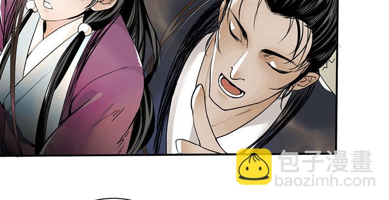 第二话 乡下人进城(1/3)-第3话