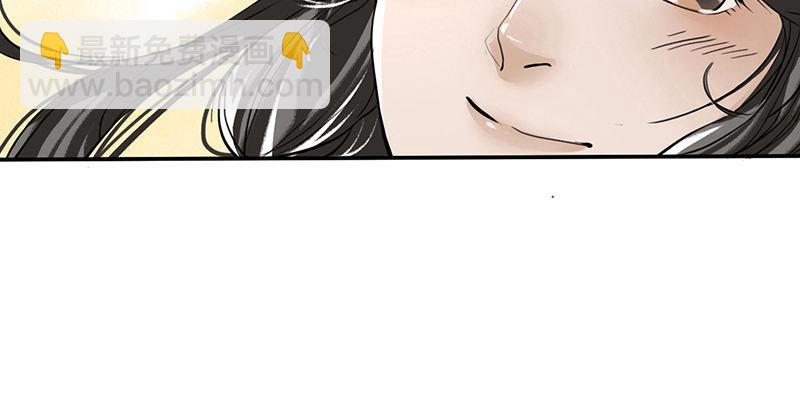 第二话 乡下人进城(1/3)-第3话