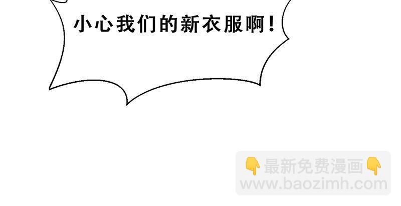 第二话 乡下人进城(1/3)-第3话