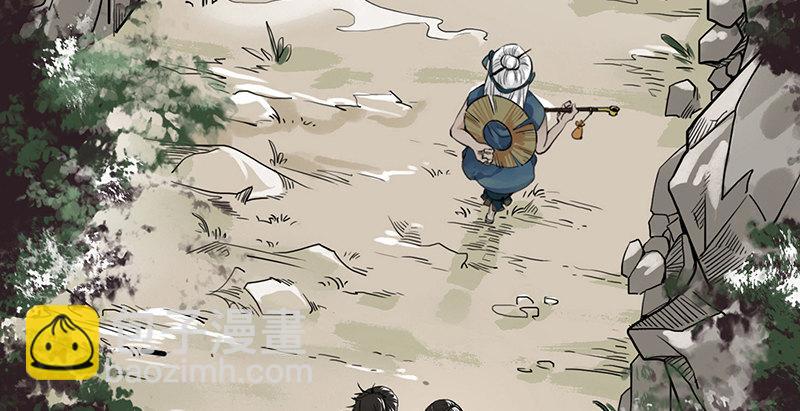 第二话 乡下人进城(1/3)-第3话