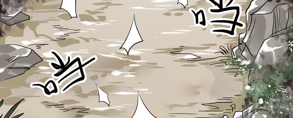 第二话 乡下人进城(1/3)-第3话