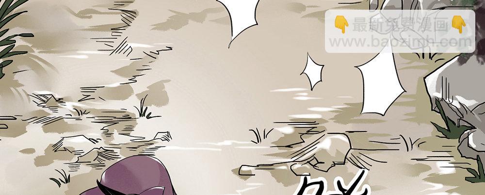 第二话 乡下人进城(1/3)-第3话