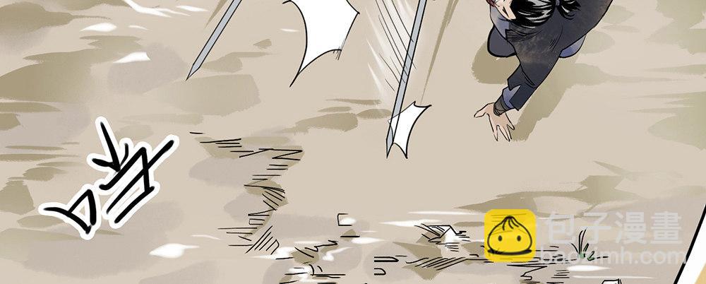 第二话 乡下人进城(1/3)-第3话