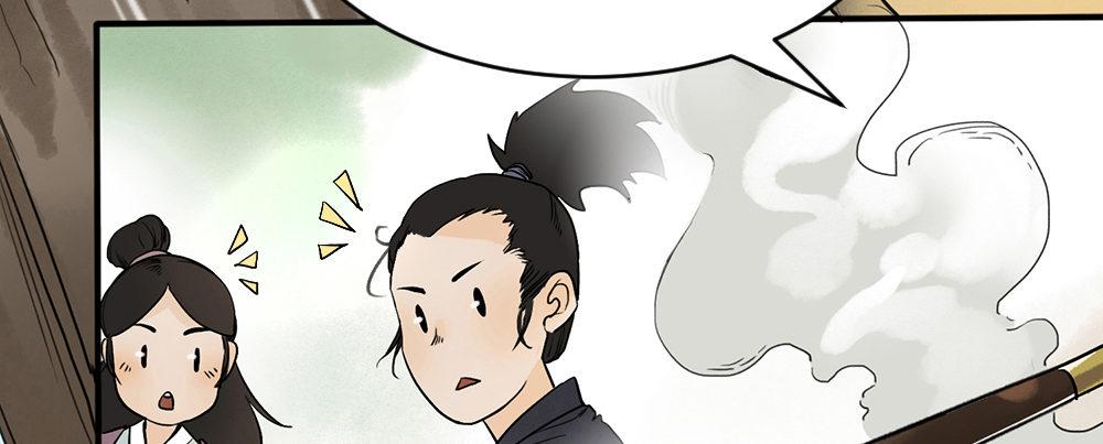 第二话 乡下人进城(1/3)-第3话