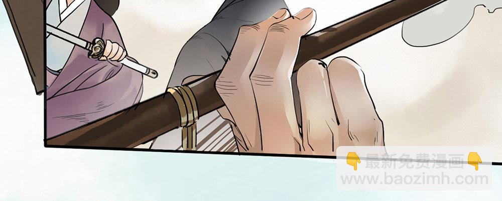 第二话 乡下人进城(1/3)-第3话