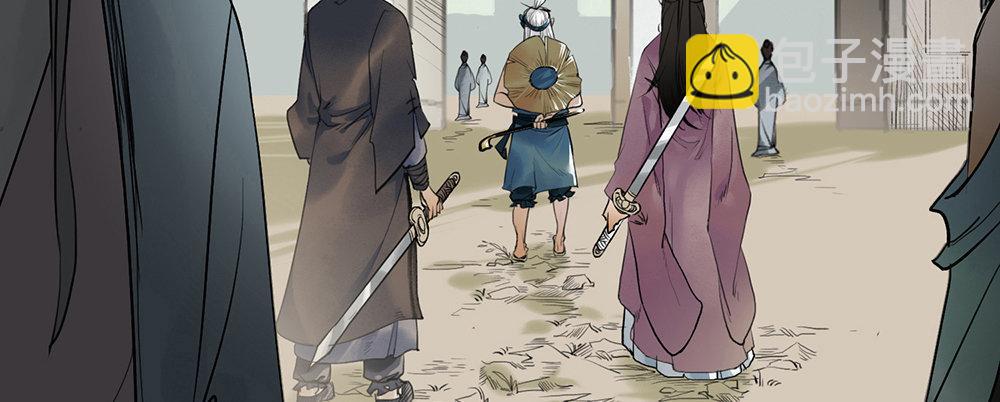 第二话 乡下人进城(1/3)-第3话