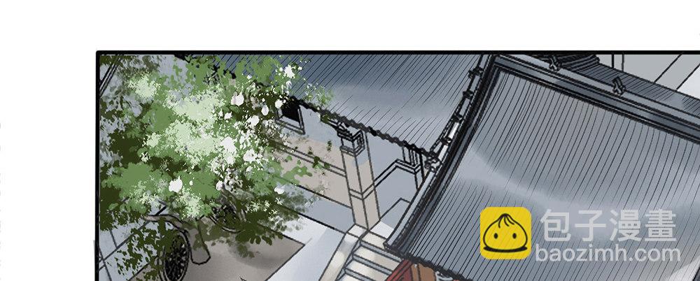 第二话 乡下人进城(1/3)-第3话