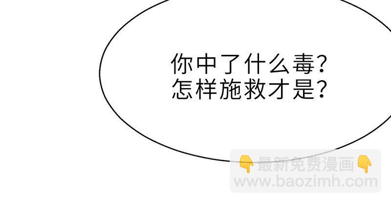 第二十话 忆往昔(1/4)-第21话