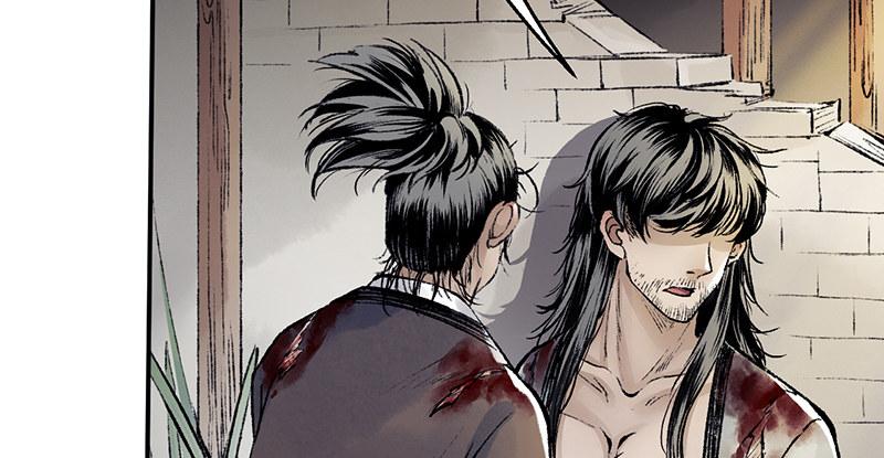 第二十话 忆往昔(1/4)-第21话