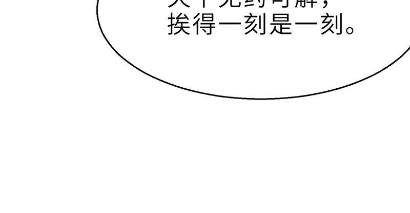 第二十话 忆往昔(1/4)-第21话